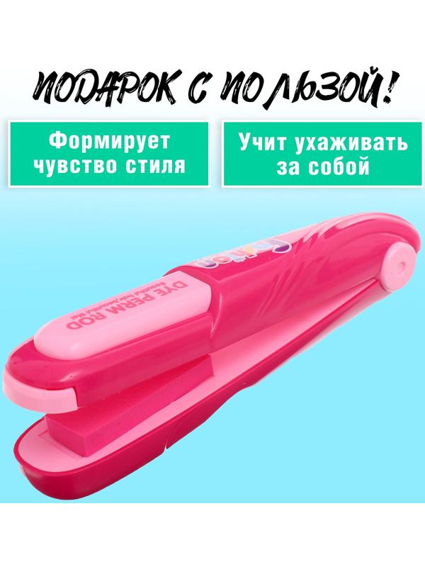 Набор парикмахера «Блестящие локоны», с аксессуарами