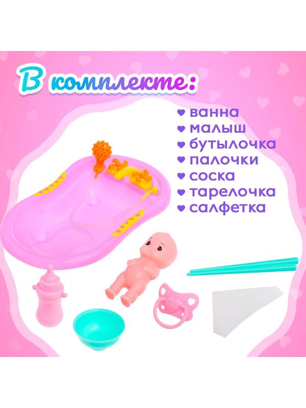 Пупс «Малышок» с аксессуарами, цвета МИКС