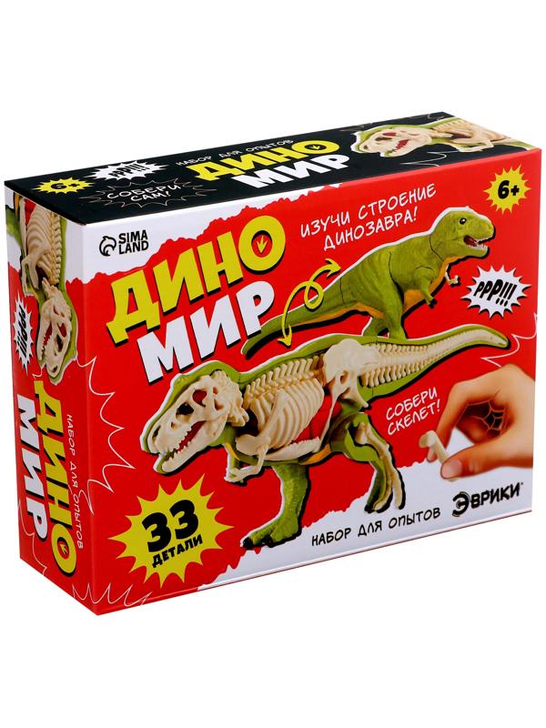 Набор для опытов «Диномир: Тираннозавр», строение тела динозавра, 33 детали