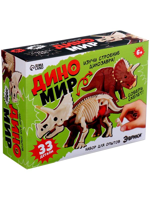 Набор для опытов «Диномир: Трицератопс», строение тела динозавра, 33 детали