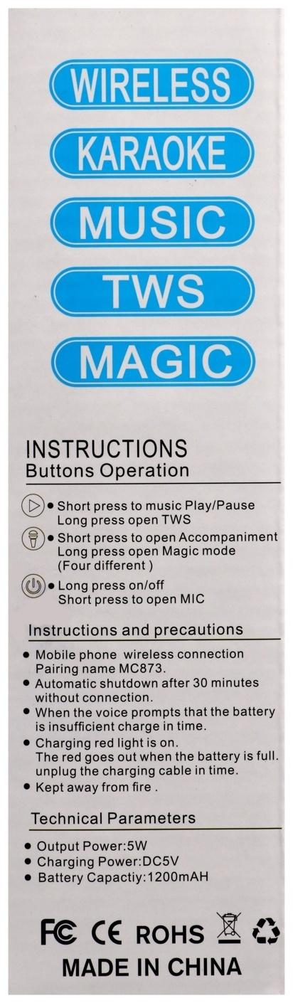 Портативный караоке микрофон, 5 Вт, 1200 мАч, бело-черный