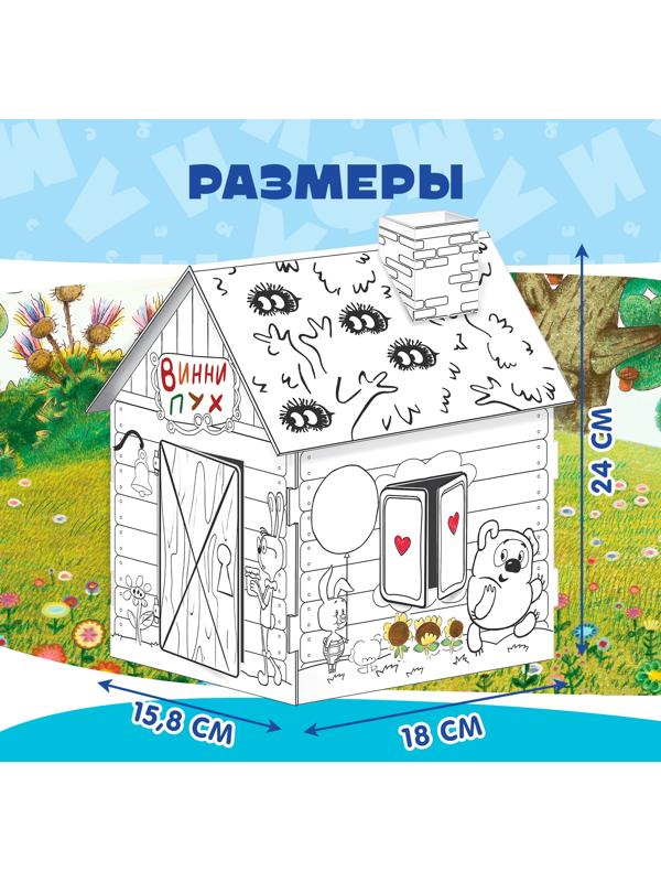 Набор для творчества «Домик-раскраска: Винни Пух», из картона, 6 деталей, 5 фломастеров