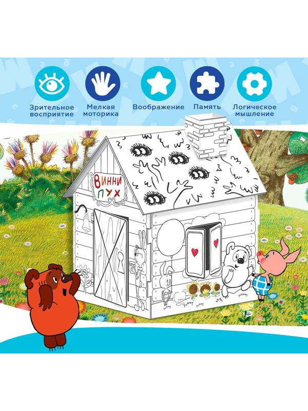 Набор для творчества «Домик-раскраска: Винни Пух», из картона, 6 деталей, 5 фломастеров