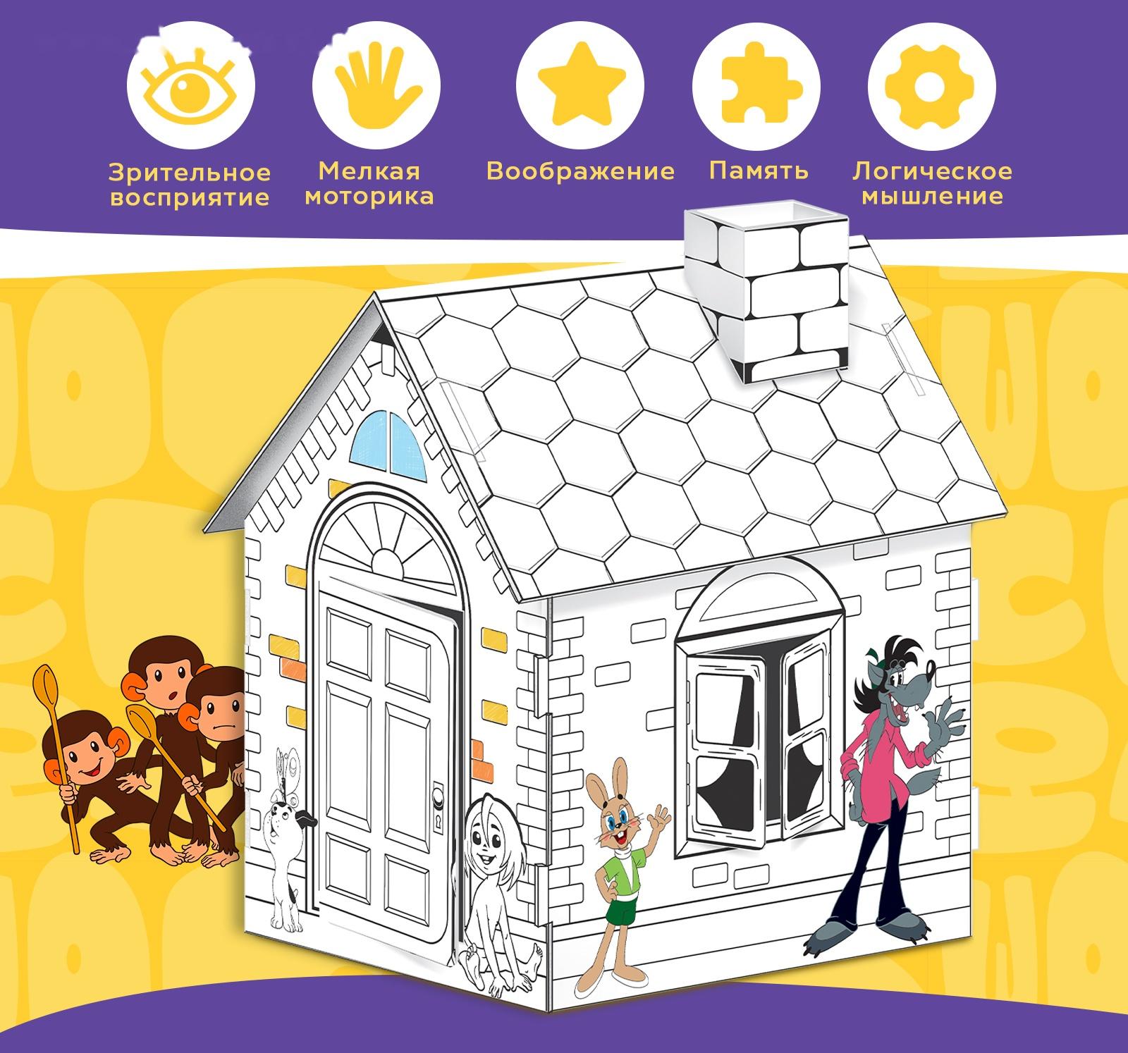 Набор для творчества «Домик-раскраска: Золотая коллекция», из картона, 6 деталей, 5 фломастеров