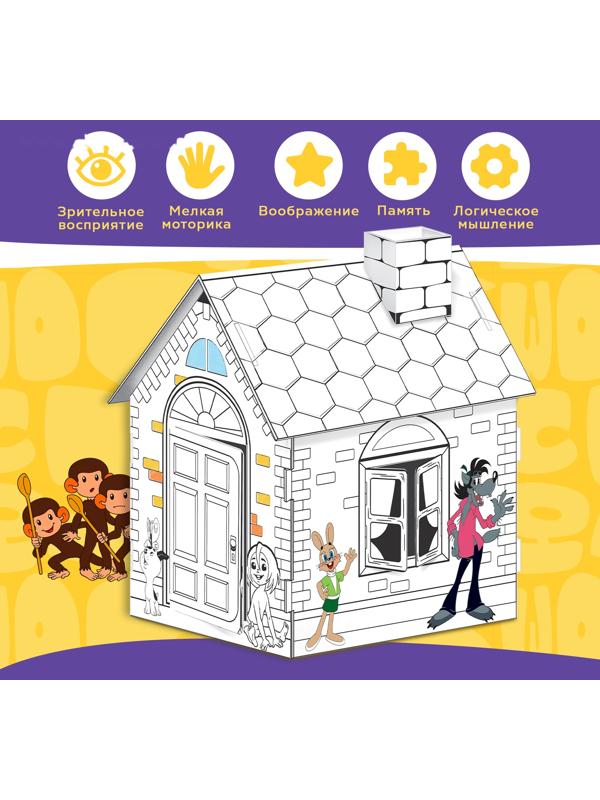 Набор для творчества «Домик-раскраска: Золотая коллекция», из картона, 6 деталей, 5 фломастеров