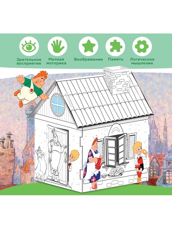 Набор для творчества «Домик-раскраска: Малыш и Карслон», из картона, 6 деталей, 5 фломастеров