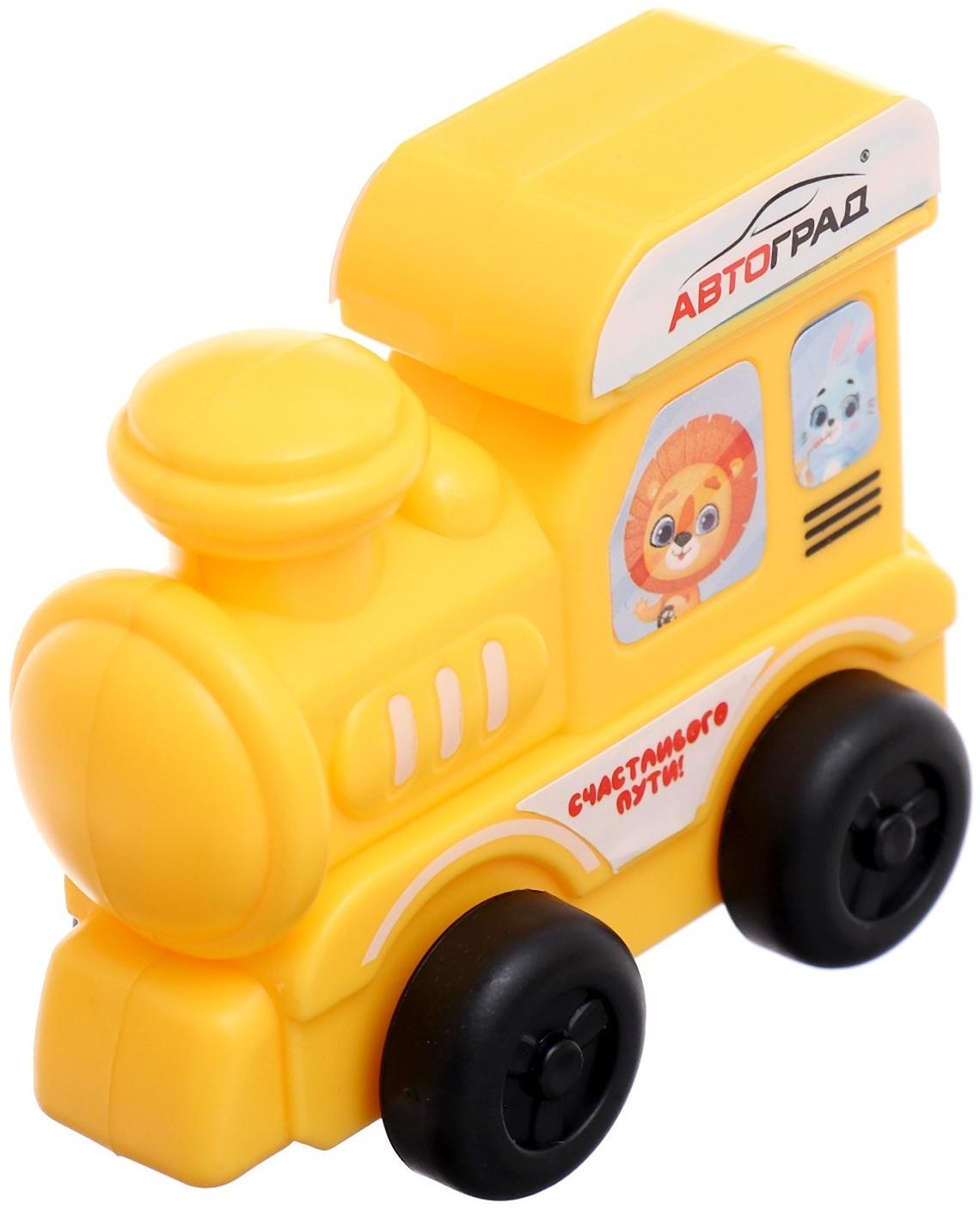 Паровоз «Числовой поезд», учимся считать, 11 цифр на магнитах