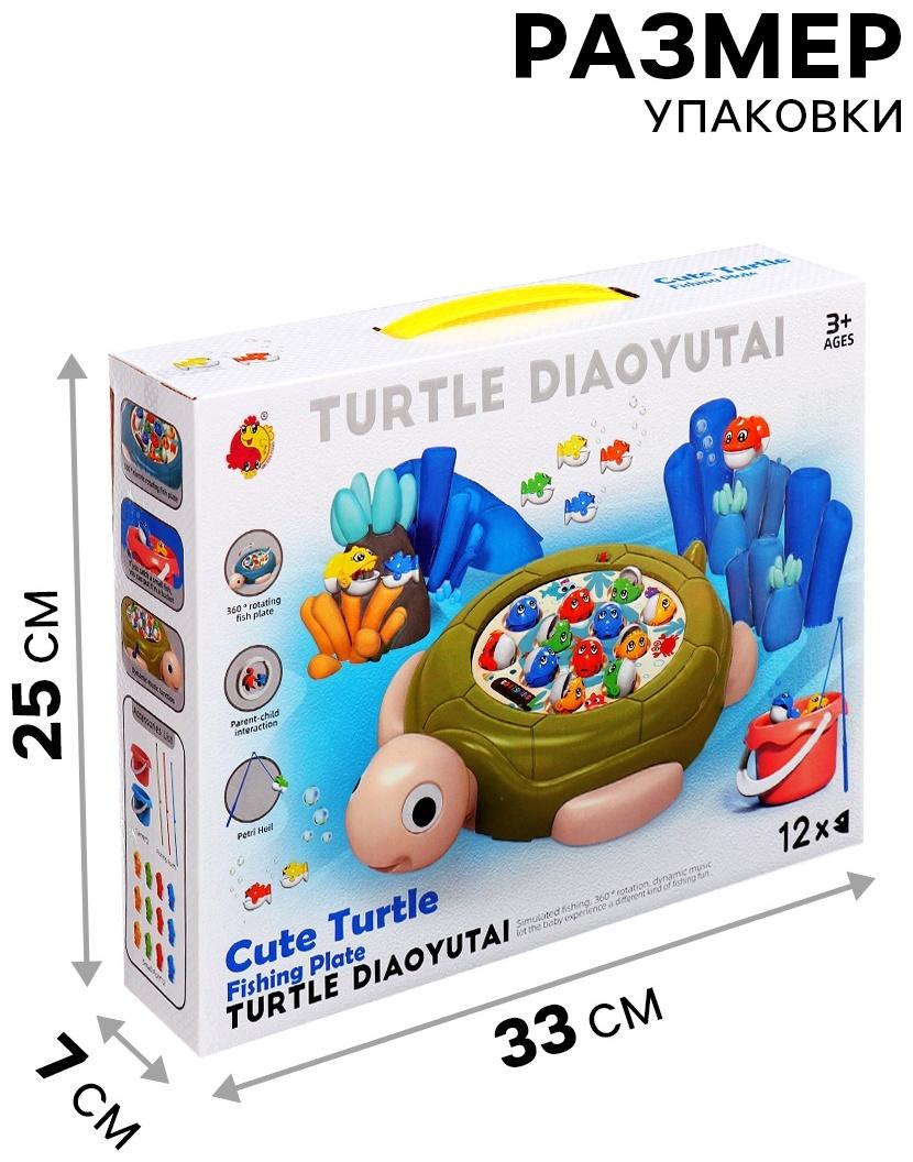 Рыбалка «Путешествие черепашки», 12 рыбок, МИКС