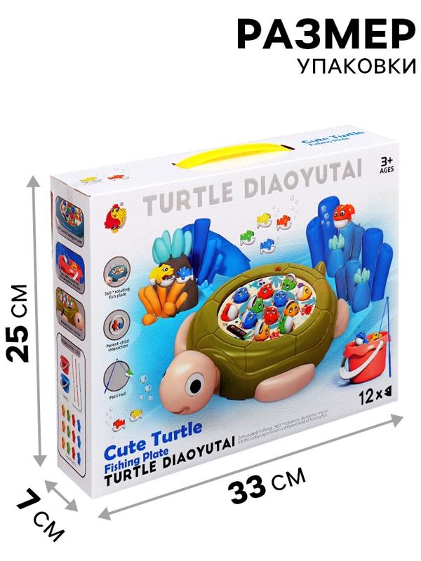 Рыбалка «Путешествие черепашки», 12 рыбок, МИКС