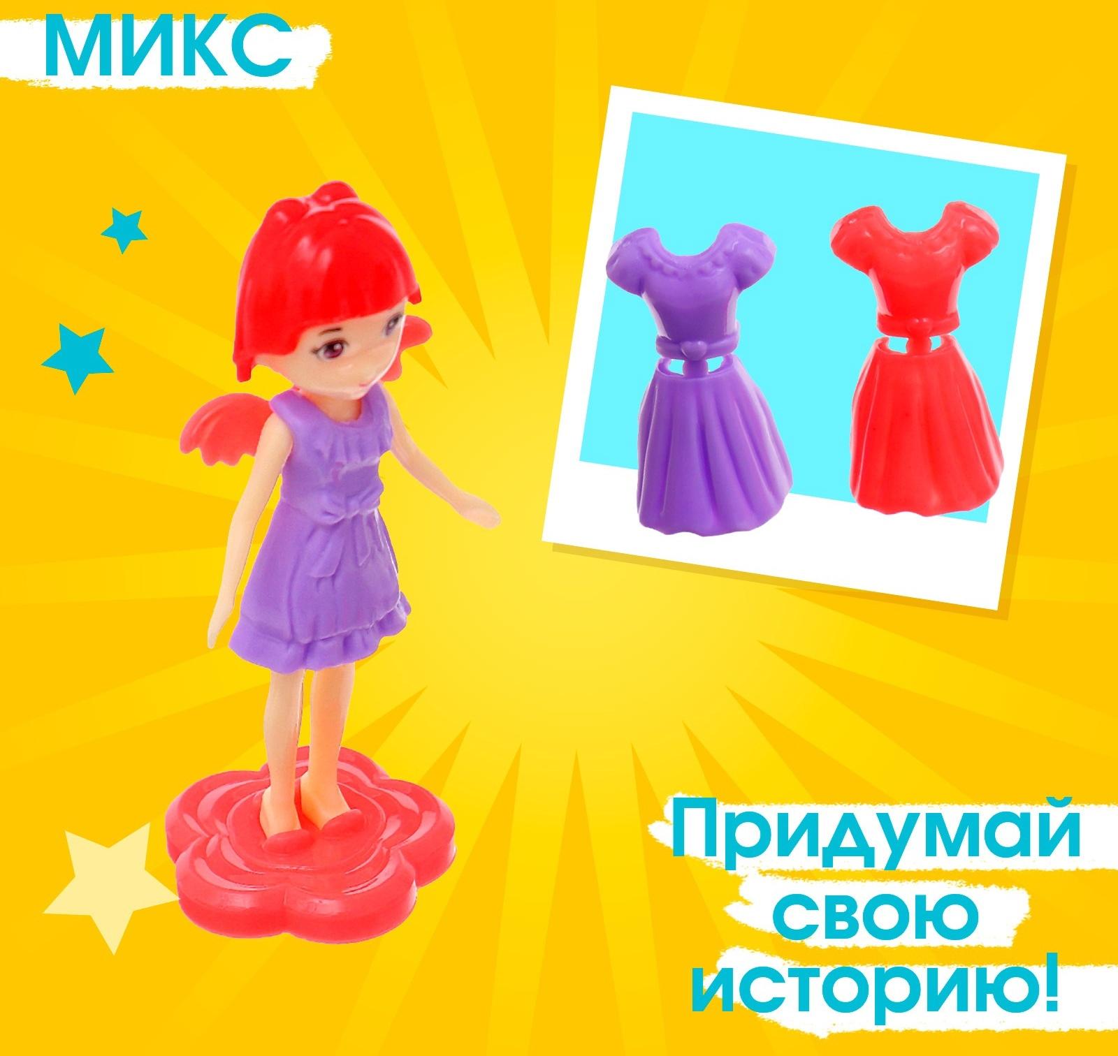 Кукла сказочная «Феечка» с аксессуарами, МИКС