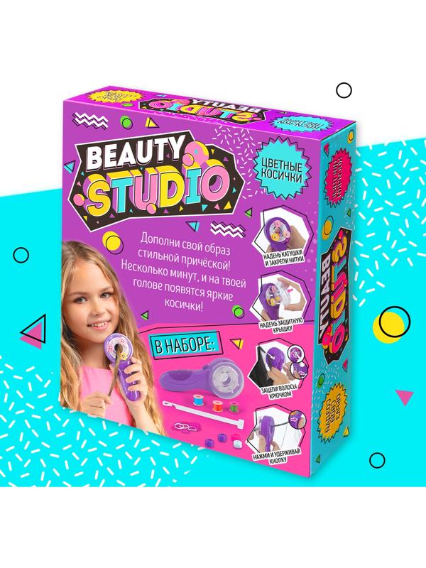 Игровой набор Beauty studio , цветные косички