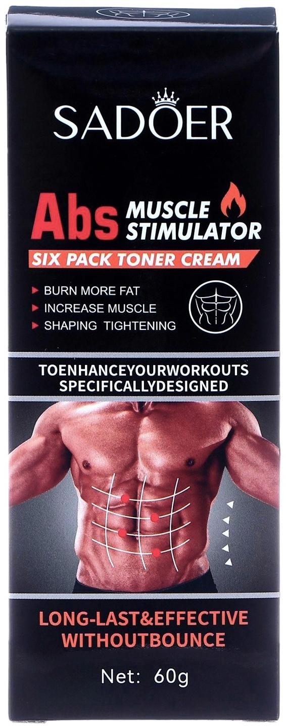 Крем для похудения и стимуляции мышц, 60 г