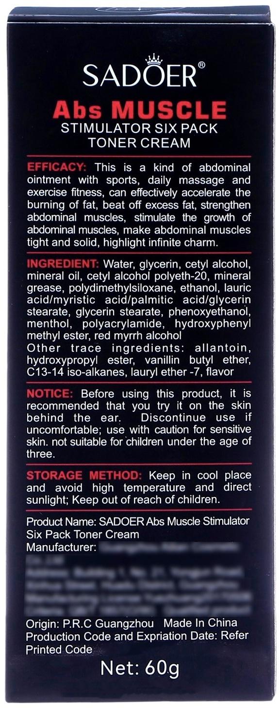 Крем для похудения и стимуляции мышц, 60 г