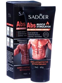 Крем для похудения и стимуляции мышц, 60 г