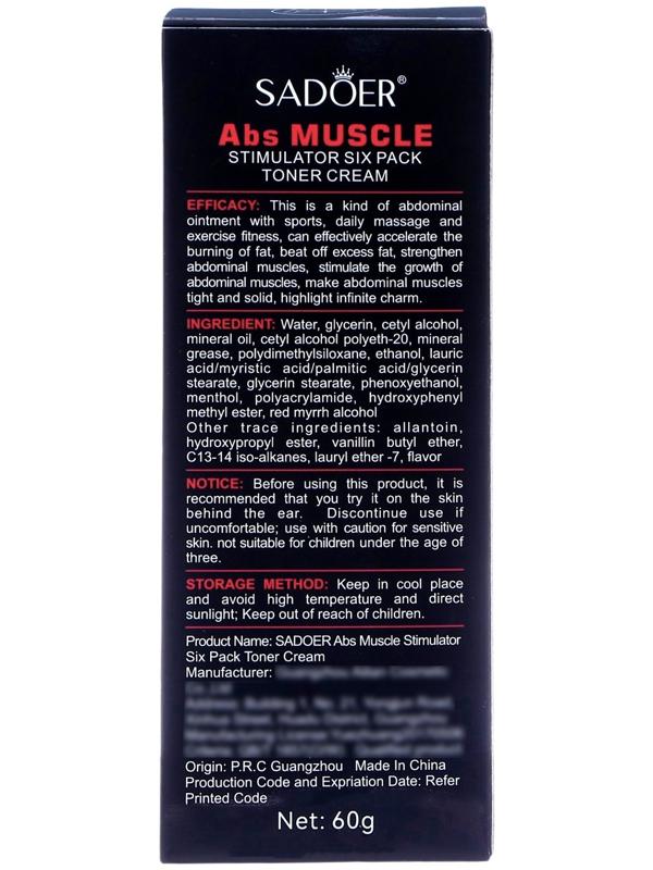 Крем для похудения и стимуляции мышц, 60 г