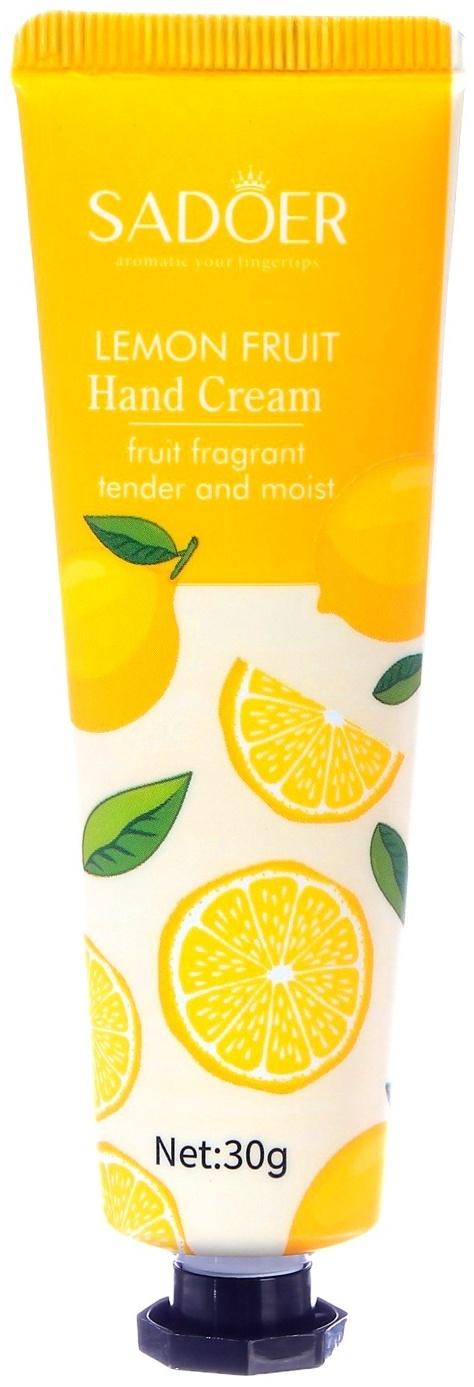 Крем для рук «Фруктовый рай», набор 5 шт