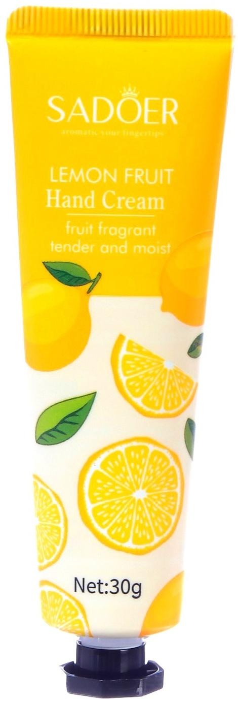 Крем для рук «Фруктовый рай», набор 5 шт