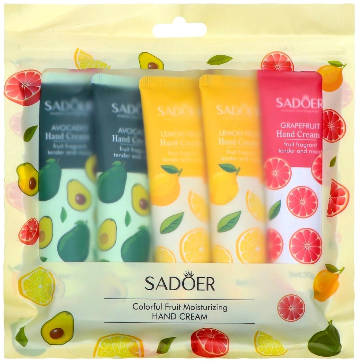 Крем для рук «Фруктовый рай», набор 5 шт
