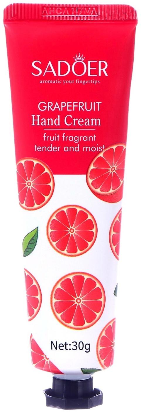 Крем для рук «Фруктовый рай», набор 5 шт