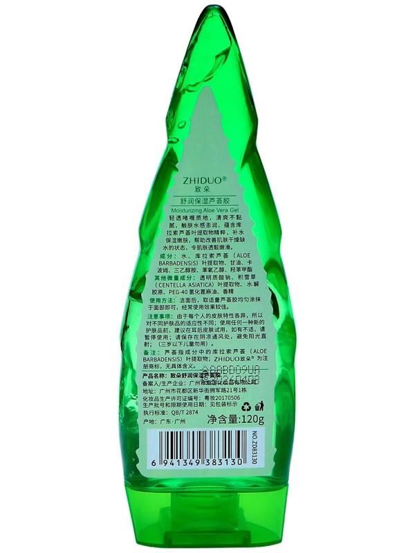 Многофункциональный гель для лица и тела 