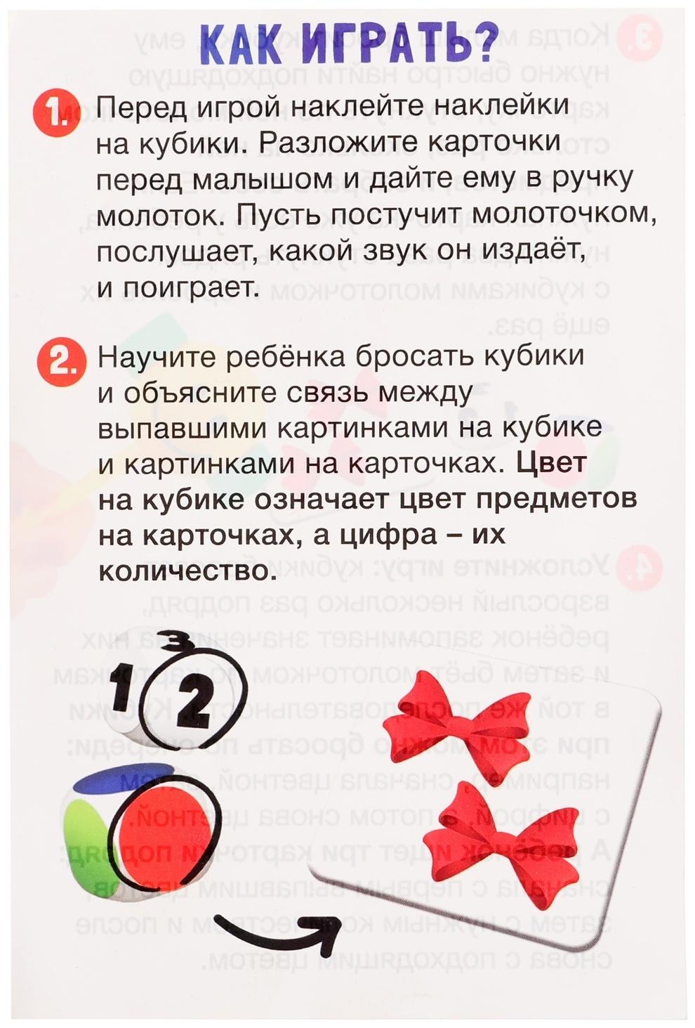 Развивающий набор «Быстрый молоточек», 3+