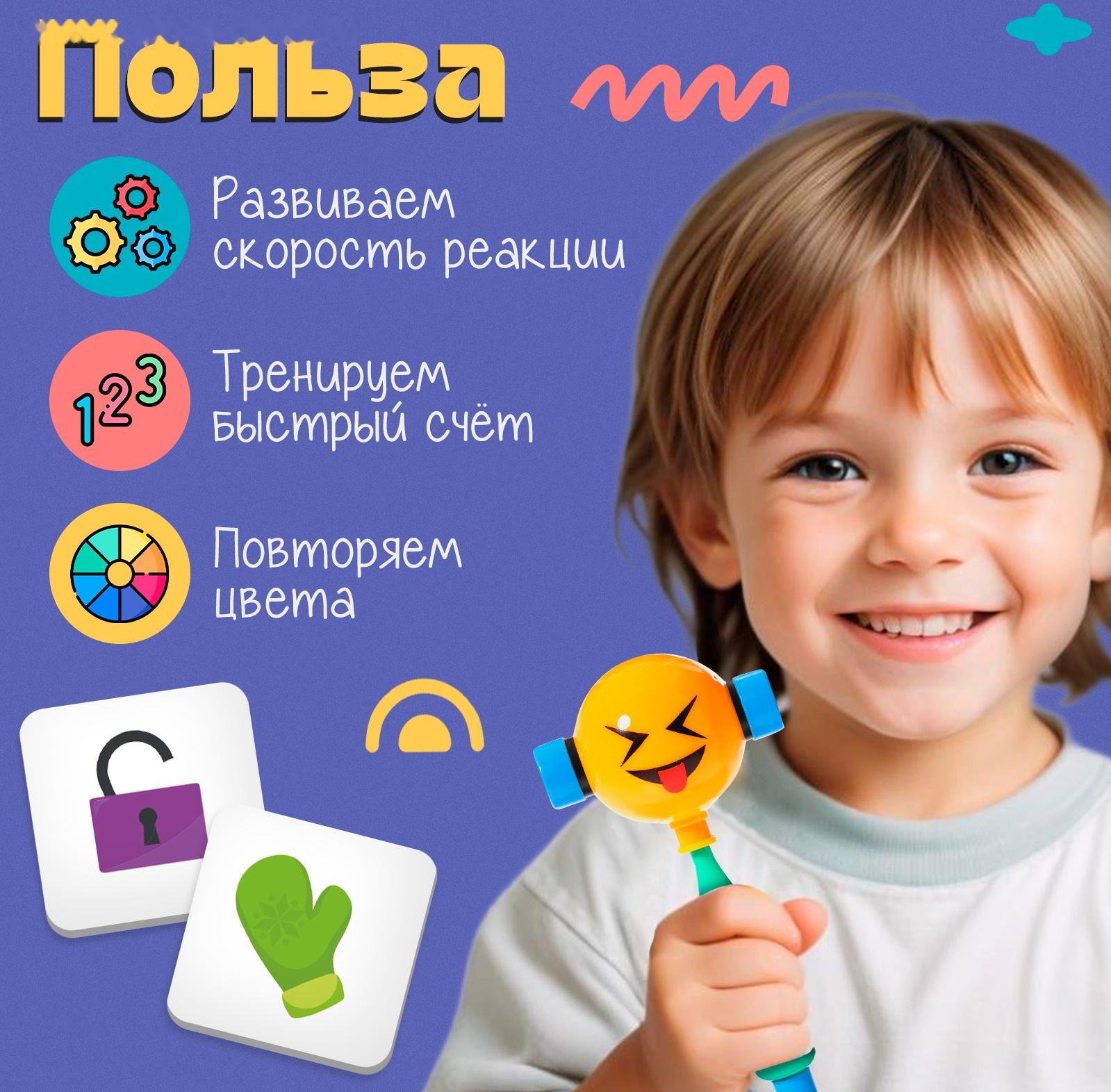 Развивающий набор «Быстрый молоточек», 3+