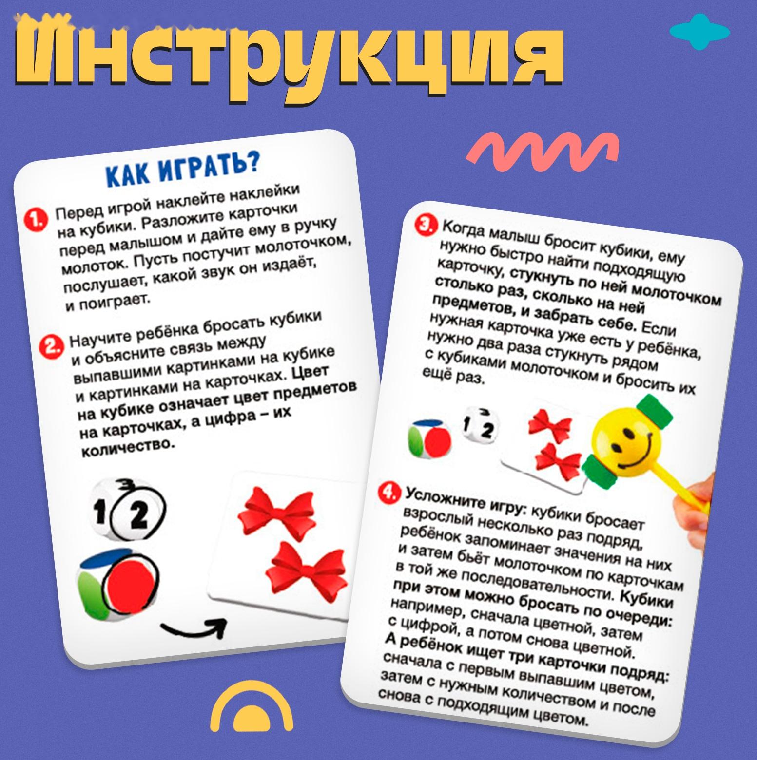 Развивающий набор «Быстрый молоточек», 3+