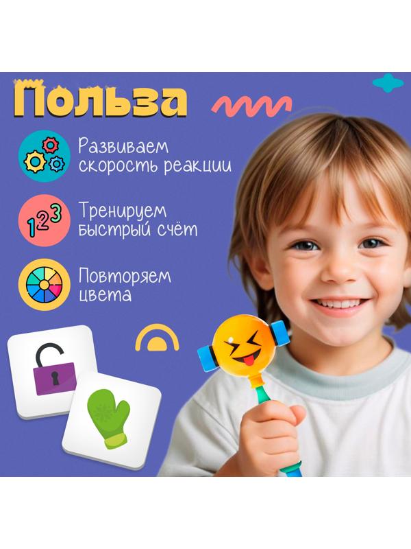 Развивающий набор «Быстрый молоточек», 3+