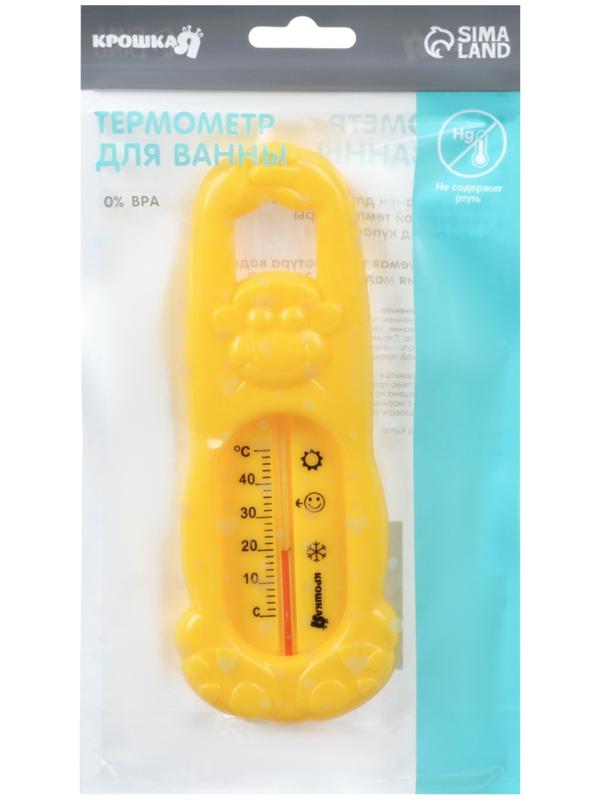 Термометр для ванной Крошка Я «Обезьянка», цвет МИКС