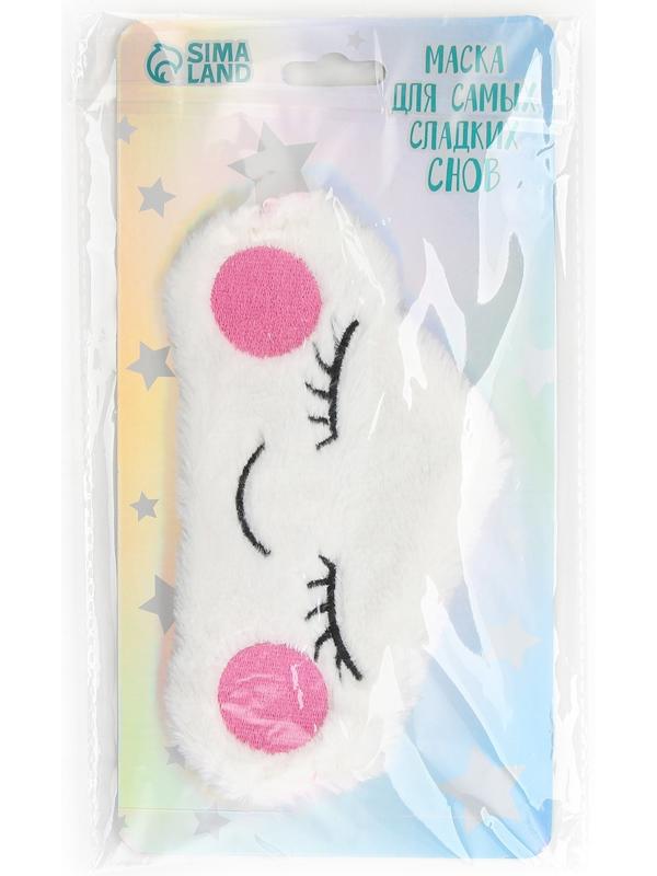 Маска для сна «Облачко», 11.8 х 20 см