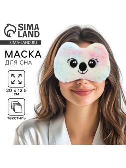 Маска для сна «Мишка», 12.5 х 20 см