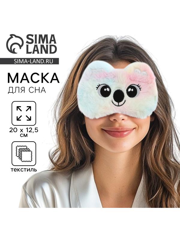 Маска для сна «Мишка», 12.5 х 20 см