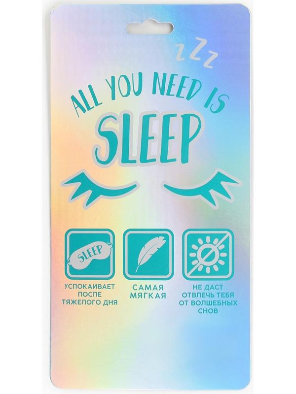 Маска для сна «Мишка», 12.5 х 20 см