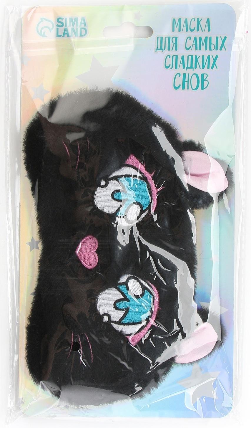 Маска для сна «Котик», 12.5 х 20 см