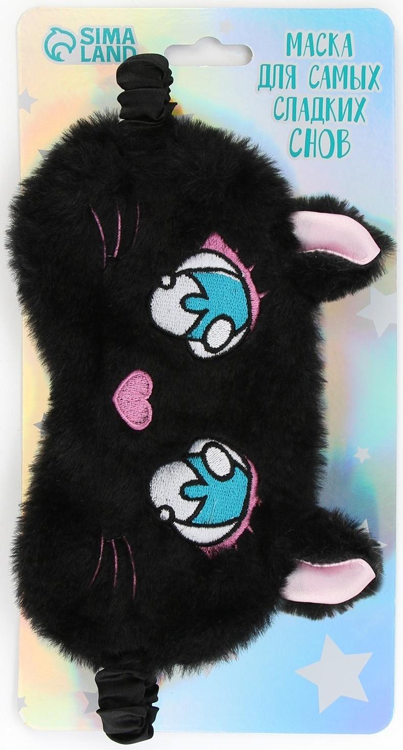 Маска для сна «Котик», 12.5 х 20 см