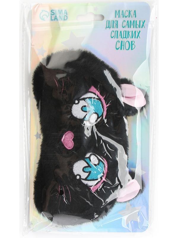 Маска для сна «Котик», 12.5 х 20 см