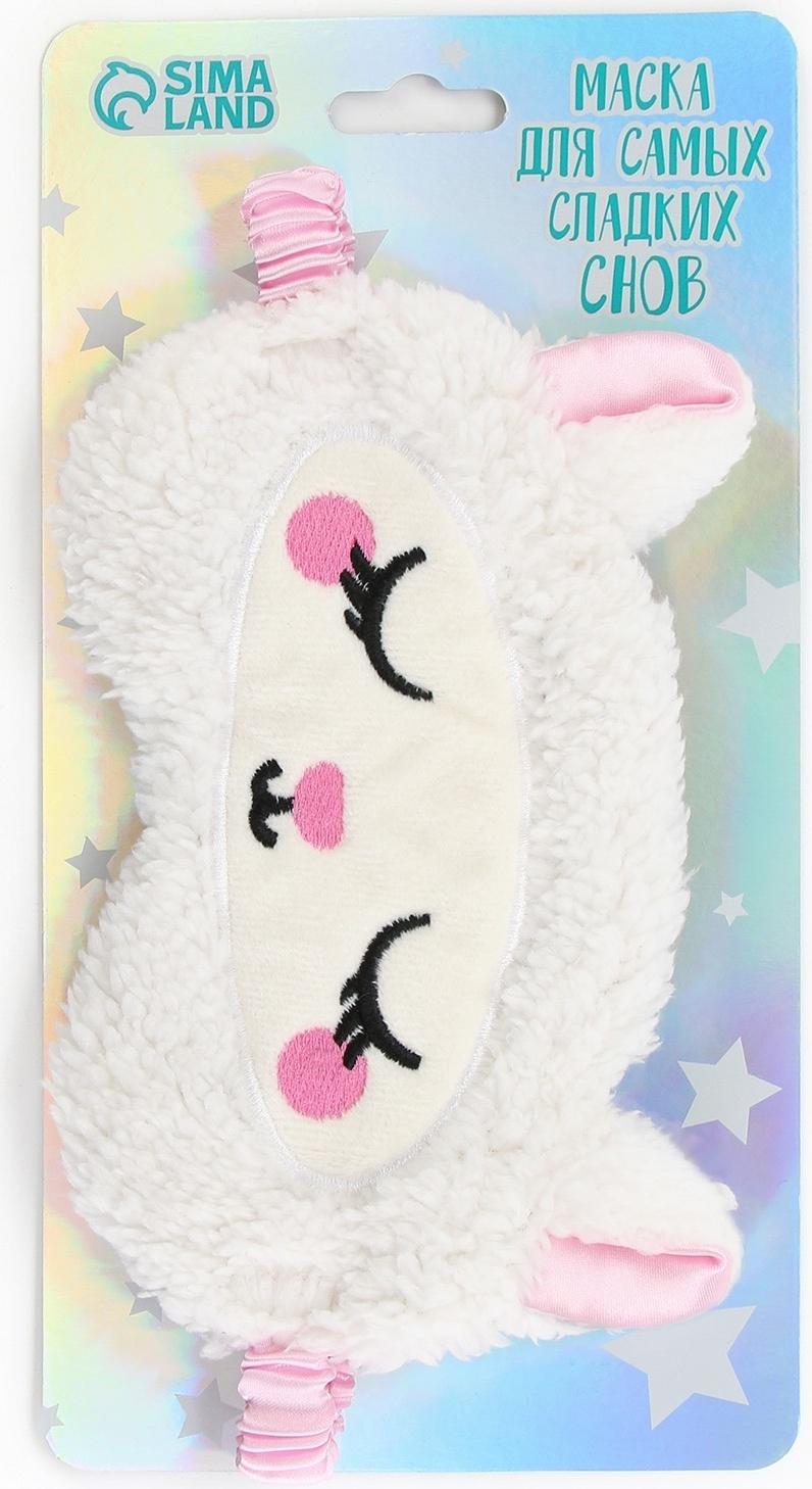 Маска для сна «Овечка», 12 х 20 см