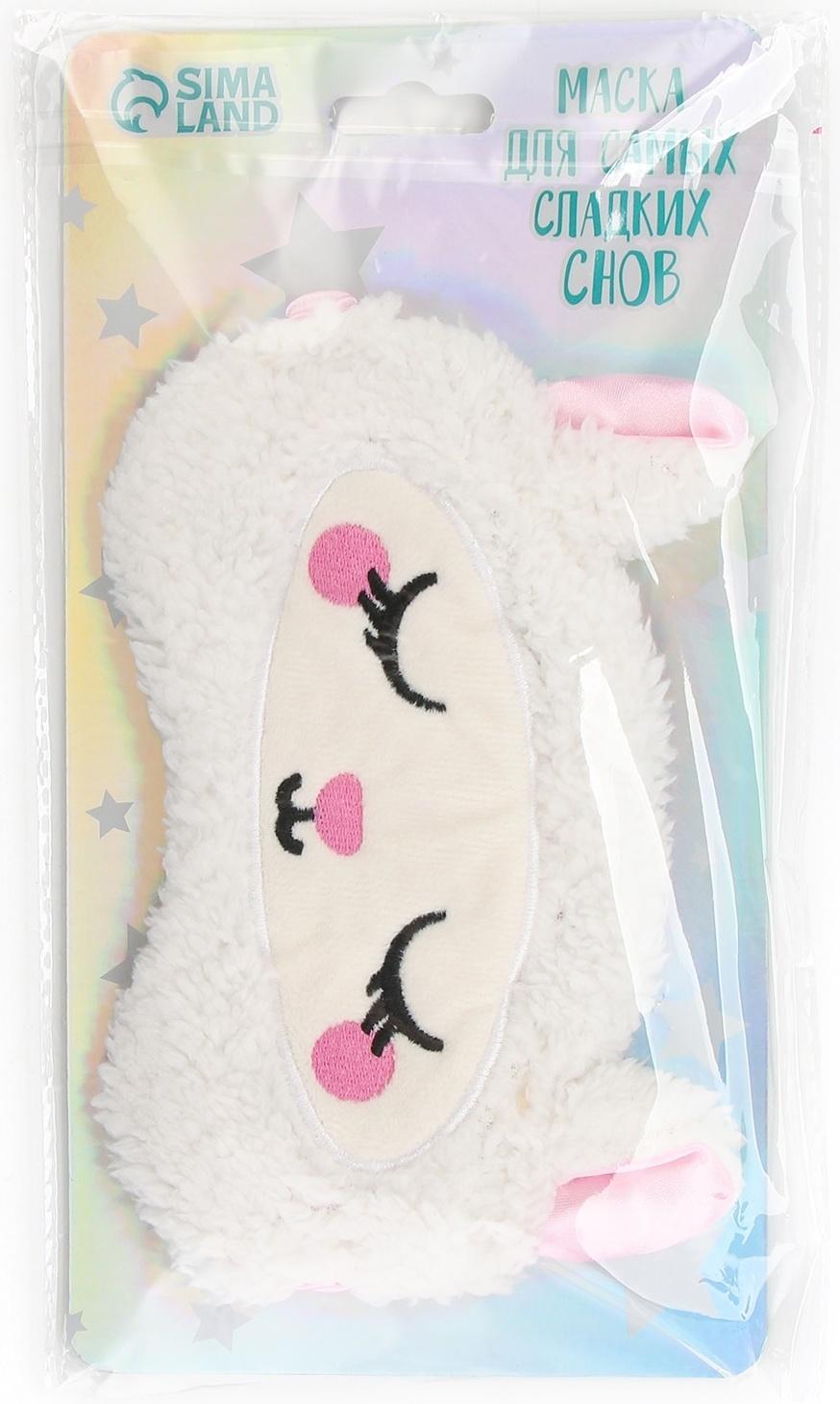 Маска для сна «Овечка», 12 х 20 см