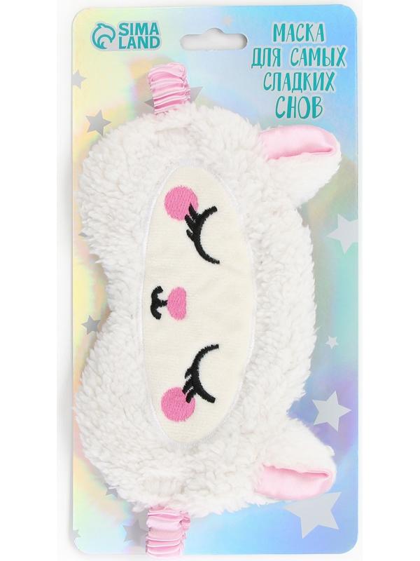 Маска для сна «Овечка», 12 х 20 см