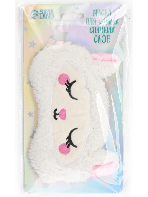 Маска для сна «Овечка», 12 х 20 см