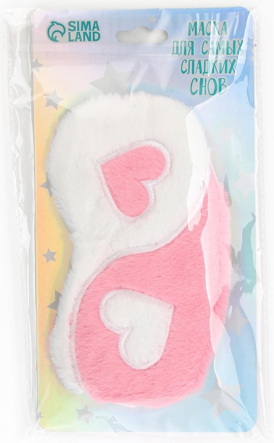 Маска для сна «Инь-Янь», 10.6 х 20 см