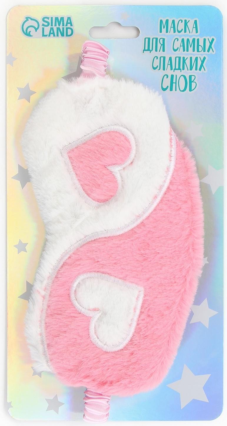 Маска для сна «Инь-Янь», 10.6 х 20 см