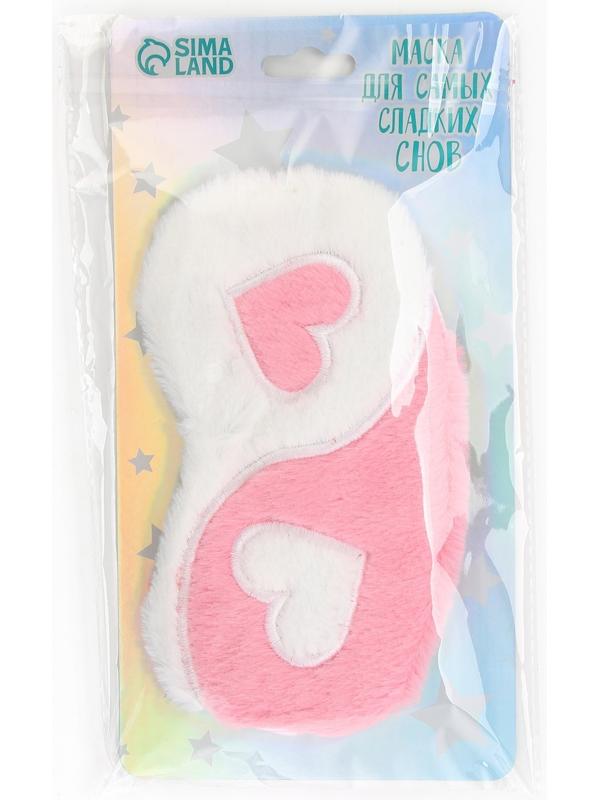 Маска для сна «Инь-Янь», 10.6 х 20 см