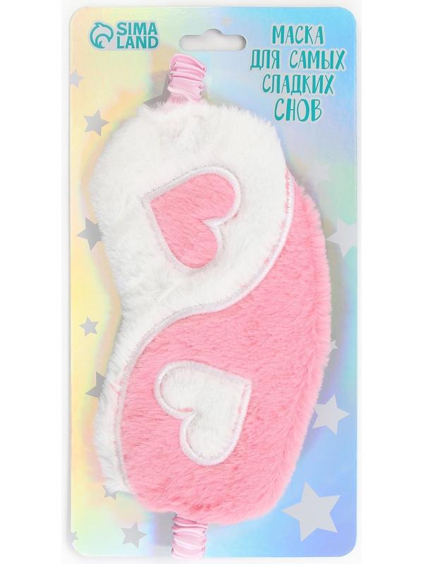 Маска для сна «Инь-Янь», 10.6 х 20 см