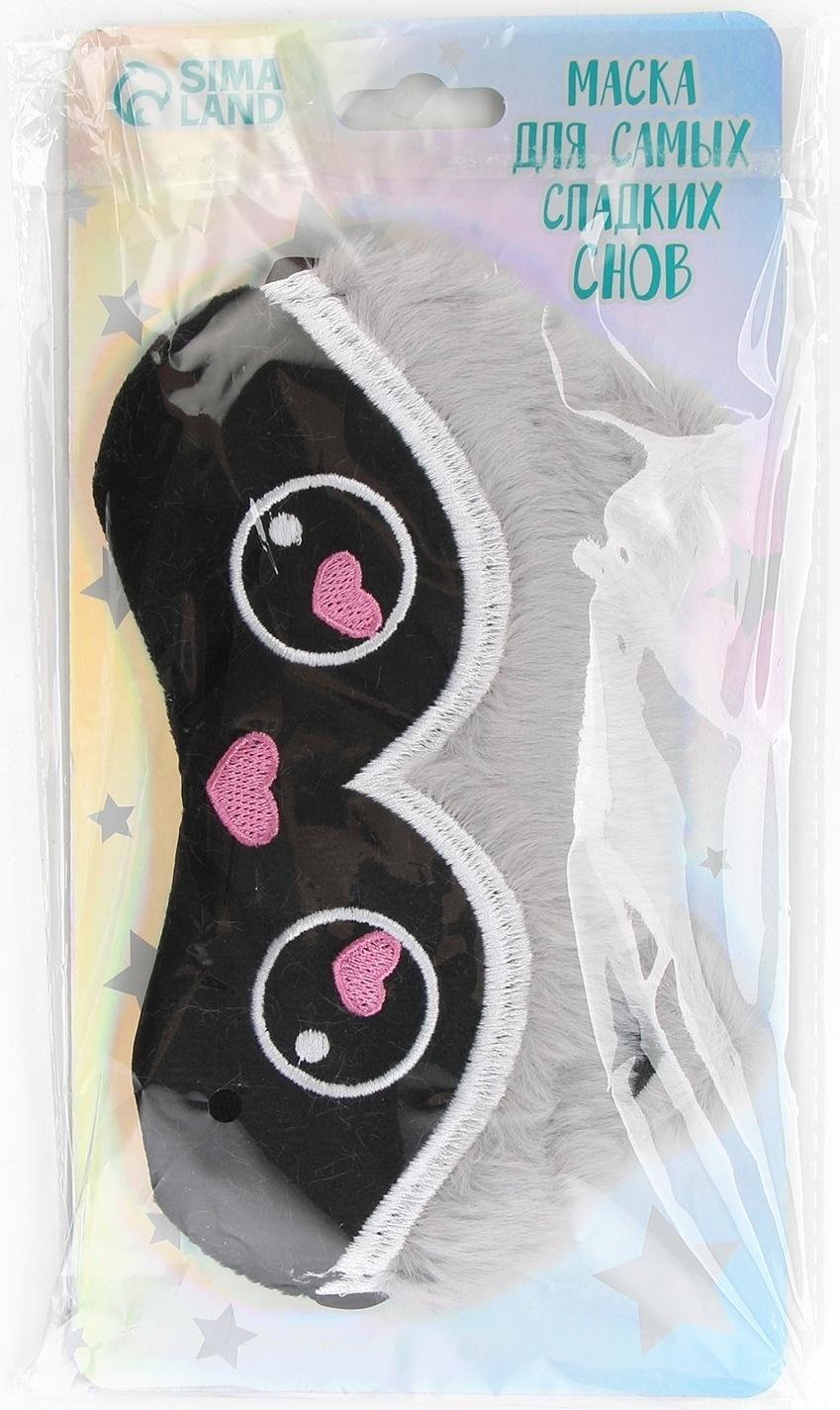 Маска для сна «Енотик», 12.5 х 20 см