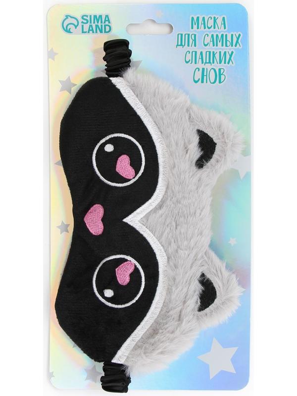 Маска для сна «Енотик», 12.5 х 20 см