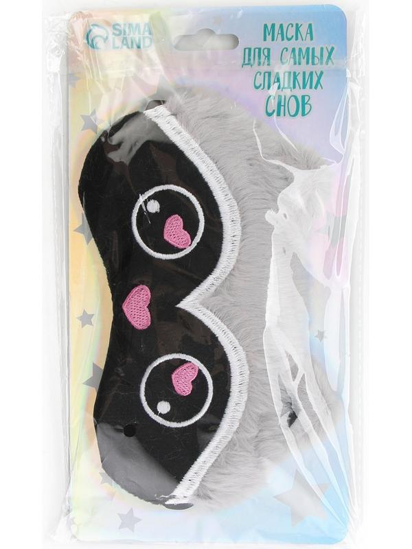 Маска для сна «Енотик», 12.5 х 20 см