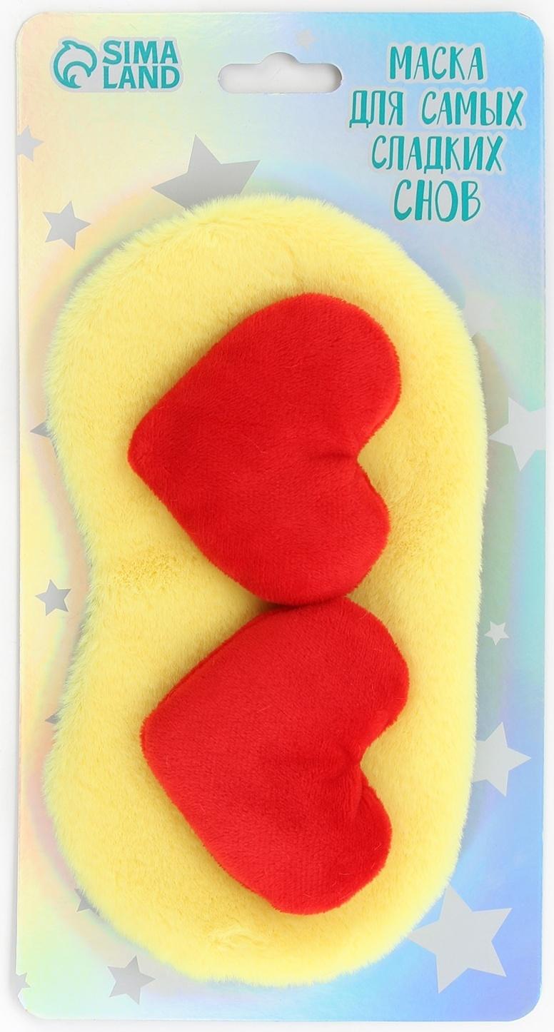 Маска для сна «Сердечки», 10.4×20 см, жёлтая