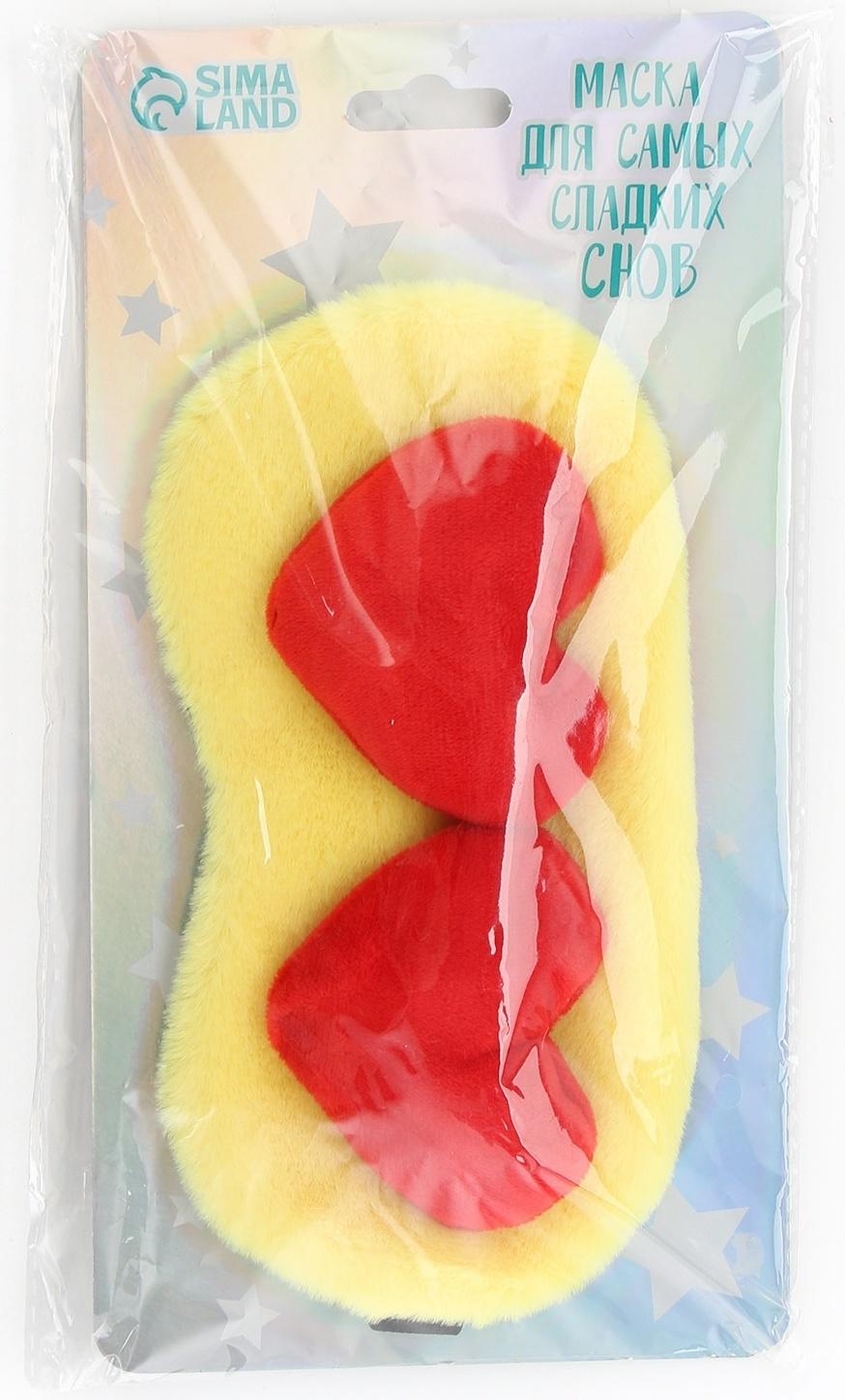 Маска для сна «Сердечки», 10.4×20 см, жёлтая
