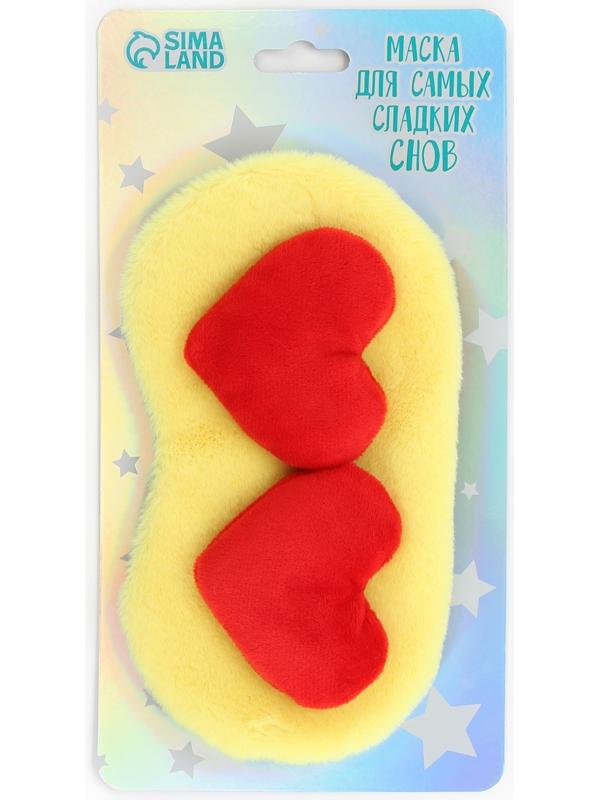Маска для сна «Сердечки», 10.4×20 см, жёлтая